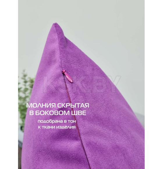 Наволочка декоративная MATEX ARIA LINE. Размер: 50x70 Цвет: Сиреневый (63-230) 