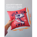 Подушка декоративная MATEX DINOZAVR. WILD AND FREE. Размер: 33x33 Цвет: красный, синий, белый (63-520) 