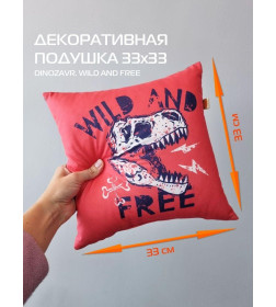 Подушка декоративная MATEX DINOZAVR. WILD AND FREE. Размер: 33x33 Цвет: красный, синий, белый