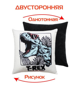 Подушка декоративная MATEX DINOZAVR. T-REX. Размер: 33x33 Цвет: белый, черный, бирюзовый