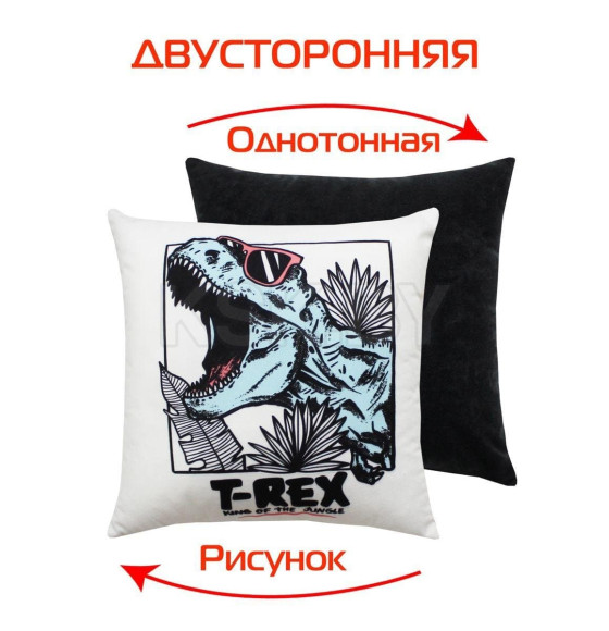 Подушка декоративная MATEX DINOZAVR. T-REX. Размер: 33x33 Цвет: белый, черный, бирюзовый (63-537) 