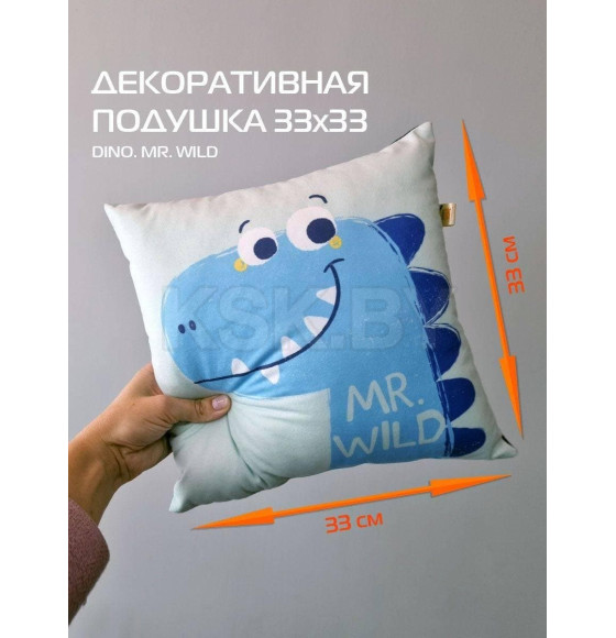 Подушка декоративная MATEX DINO. MR. WILD. Размер: 33x33 Цвет: мятный, синий, белый (63-568) 