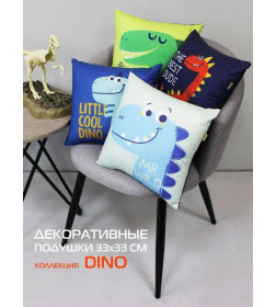 Подушка декоративная MATEX DINO. MR. WILD. Размер: 33x33 Цвет: мятный, синий, белый