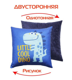 Подушка декоративная MATEX DINO. LITTLE COOL DINO. Размер: 33x33 Цвет: синий, голубой, желтый