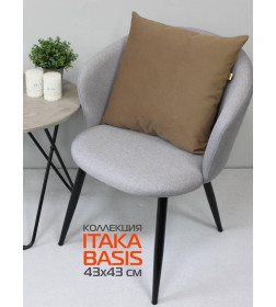 Подушка декоративная MATEX ITAKA BASIS. Размер: 43x43 Цвет: Кофейный