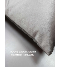 Подушка декоративная MATEX ITAKA BASIS. Размер: 43x43 Цвет: серебристый