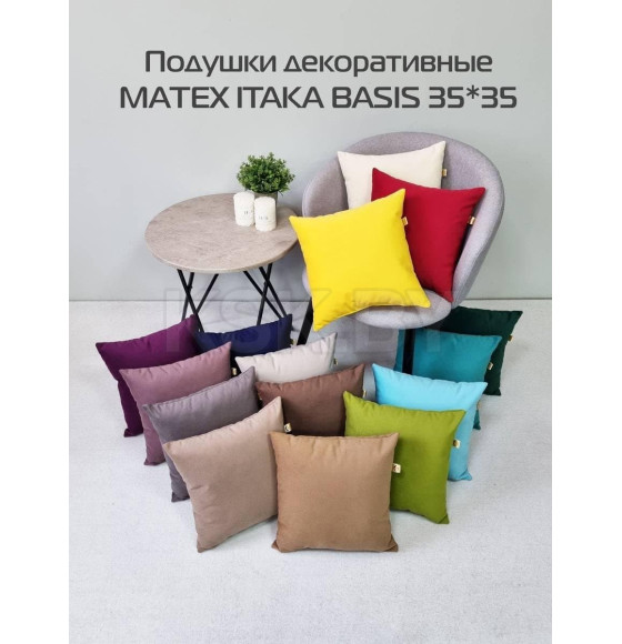 Подушка декоративная MATEX ITAKA BASIS. Размер: 35x35 Цвет: Розовато-серый (64-091) 