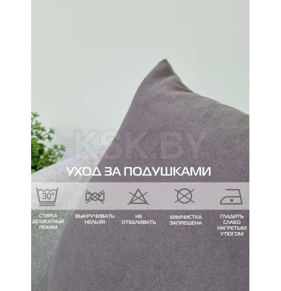 Подушка декоративная MATEX ITAKA BASIS. Размер: 35x35 Цвет: Серо-коричневый (64-060) 