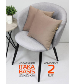 Подушка декоративная MATEX ITAKA BASIS. КОМПЛЕКТ 2 ШТ.. Размер: 35x35 Цвет: Темно-бежевый