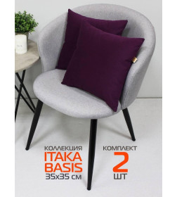 Подушка декоративная MATEX ITAKA BASIS. КОМПЛЕКТ 2 ШТ.. Размер: 35x35 Цвет: Фиолетовый