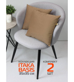 Подушка декоративная MATEX ITAKA BASIS. КОМПЛЕКТ 2 ШТ.. Размер: 35x35 Цвет: Кофейный
