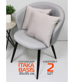 Подушка декоративная MATEX ITAKA BASIS. КОМПЛЕКТ 2 ШТ.. Размер: 35x35 Цвет: Розовато-серый