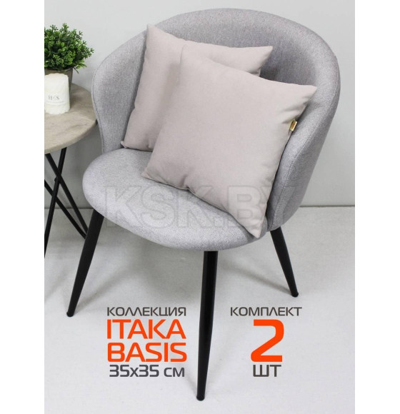 Подушка декоративная MATEX ITAKA BASIS. КОМПЛЕКТ 2 ШТ.. Размер: 35x35 Цвет: Розовато-серый (64-244) 