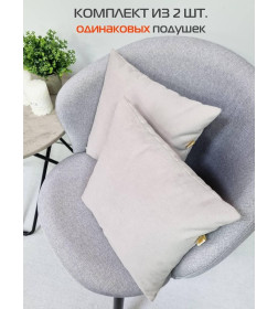Подушка декоративная MATEX ITAKA BASIS. КОМПЛЕКТ 2 ШТ.. Размер: 35x35 Цвет: Розовато-серый