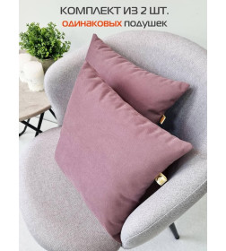 Подушка декоративная MATEX ITAKA BASIS. КОМПЛЕКТ 2 ШТ.. Размер: 35x35 Цвет: Розовато-коричневый