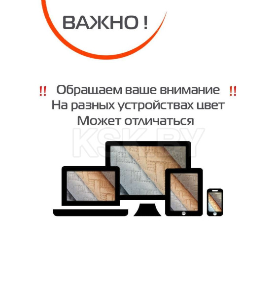 Накидка на диван MATEX ДИВАНДЕК (Комплект 3шт.)  Размер: 210х90;160х90 Цвет: светло-коричневый Артикул: 64-442 (64-442) 