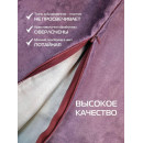 Наволочка декоративная MATEX NUBUK. Размер: 50x70 Цвет: фиолетовый (64-527) 
