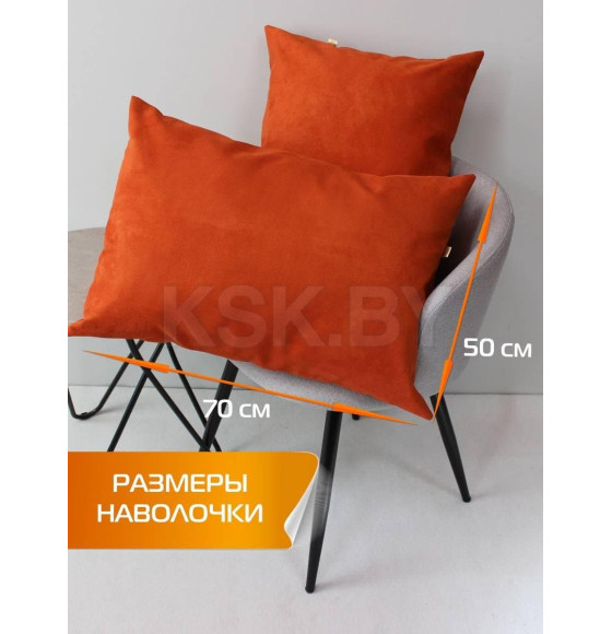 Наволочка декоративная MATEX NUBUK. Размер: 50x70 Цвет: оранжевый (64-541) 