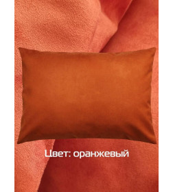 Наволочка декоративная MATEX NUBUK. Размер: 50x70 Цвет: оранжевый
