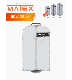 Чехол для одежды MATEX CASE. Размер: 60x100 Цвет: серебристый