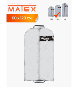 Чехол для одежды MATEX CASE. Размер: 60x120 Цвет: серебристый