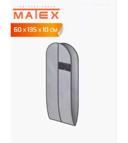 Чехол для одежды MATEX CASE. Размер: 60x135 Цвет: серебристый