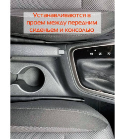 Комплект 2 шт. Заглушка между сидений MATEX STOPPER LINE. Размер: 50x4,5x4 Цвет: бежевый