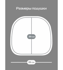 Подушка для сиденья MATEX ELEGANT  (Комплект 4шт.)  (Комплект 4шт.)  Размер: 39x39 Цвет: бежевый меланж Артикул: 64-756