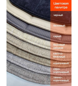 Подушка для сиденья MATEX ELEGANT  (Комплект 4шт.)  (Комплект 4шт.)  Размер: 39x39 Цвет: бежевый меланж Артикул: 64-756