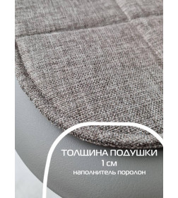 Подушка для сиденья MATEX ELEGANT  (Комплект 4шт.)  (Комплект 4шт.)  Размер: 39x39 Цвет: бежевый меланж Артикул: 64-756
