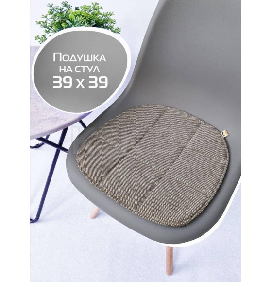 Подушка для сиденья MATEX ELEGANT  Размер: 39x39 Цвет: светло-бежевый Артикул: 64-695 (64-695) 