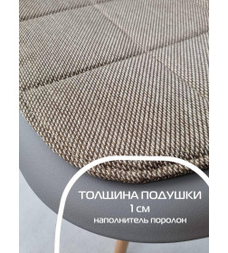 Подушка для сиденья MATEX ELEGANT  (Комплект 4шт.)  Размер: 39x39 Цвет: светло-бежевый Артикул: 64-701