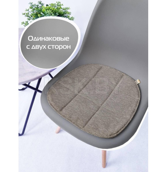 Подушка для сиденья MATEX ELEGANT  (Комплект 4шт.)  Размер: 39x39 Цвет: светло-бежевый Артикул: 64-701 (64-701) 