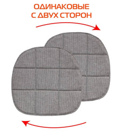 Подушка для сиденья MATEX ELEGANT  (Комплект 4шт.)  Размер: 39x39 Цвет: светло-коричневый Артикул: 65-104