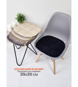 Подушка для сиденья MATEX ELEGANT  (Комплект 4шт.)  Размер: 39x39 Цвет: светло-коричневый Артикул: 65-104