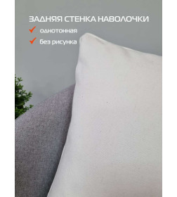 Наволочка декоративная MATEX TUFTED  Размер: 30х50 Цвет: бежевый меланж Артикул: ALEX-009