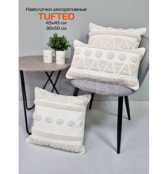 Наволочка декоративная MATEX TUFTED  Размер: 30х50 Цвет: бежевый меланж Артикул: ALEX-009 (ALEX-009) 