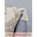 Наволочка декоративная MATEX TUFTED  Размер: 30х50 Цвет: ванильно-бежевый Артикул: ALEX-013 (ALEX-013) 