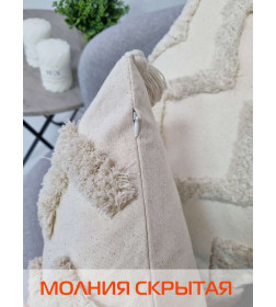 Наволочка декоративная MATEX TUFTED  Размер: 30х50 Цвет: ванильно-бежевый Артикул: ALEX-013