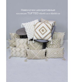 Наволочка декоративная MATEX TUFTED  Размер: 30х50 Цвет: бежевый;бежевый меланж Артикул: ALEX-015