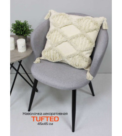 Наволочка декоративная MATEX TUFTED  Размер: 45х45 Цвет: молочный;ванильно-бежевый Артикул: ALEX-014