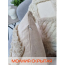 Наволочка декоративная MATEX TUFTED  Размер: 30х50 Цвет: бежевый;бежевый меланж Артикул: ALEX-015 (ALEX-015) 