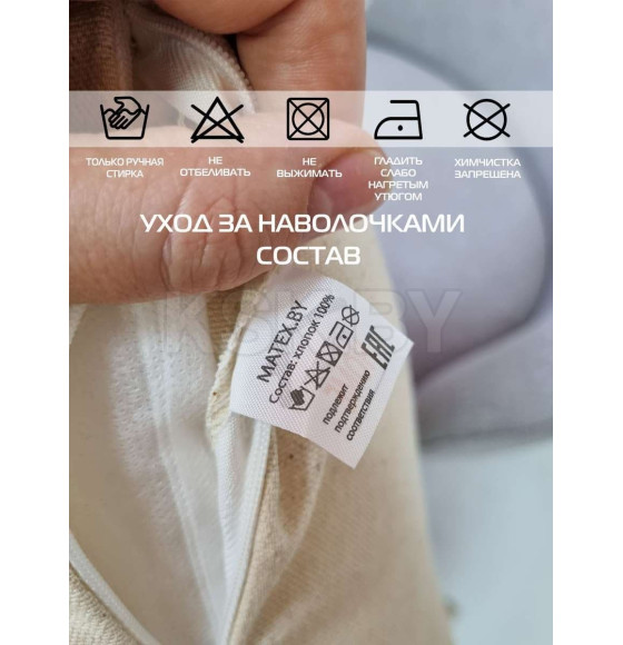 Наволочка декоративная MATEX TUFTED  Размер: 30х50 Цвет: бежевый;бежевый меланж Артикул: ALEX-015 (ALEX-015) 