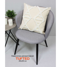 Наволочка декоративная MATEX TUFTED  Размер: 45х45 Цвет: белый;ванильно-бежевый Артикул: ALEX-016
