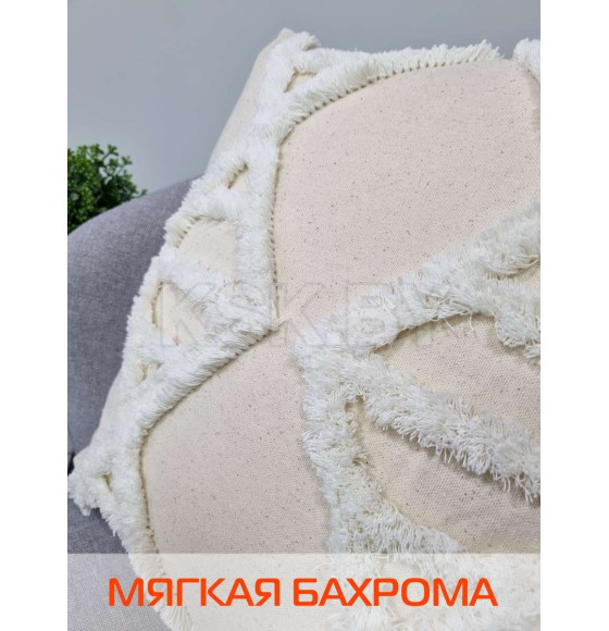 Наволочка декоративная MATEX TUFTED  Размер: 45х45 Цвет: белый;ванильно-бежевый Артикул: ALEX-016 (ALEX-016) 
