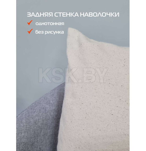Наволочка декоративная MATEX TUFTED  Размер: 45х45 Цвет: белый;ванильно-бежевый Артикул: ALEX-016 (ALEX-016) 