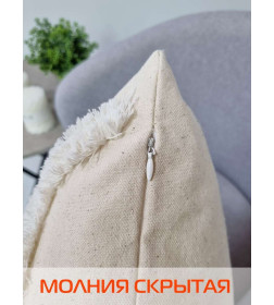 Наволочка декоративная MATEX TUFTED  Размер: 45х45 Цвет: белый;ванильно-бежевый Артикул: ALEX-016