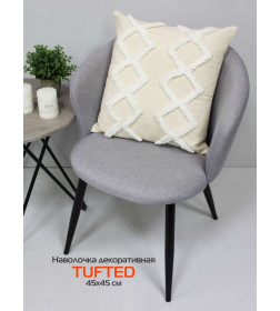 Наволочка декоративная MATEX TUFTED  Размер: 45х45 Цвет: белый;молочный;слоновая кость Артикул: ALEX-018