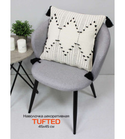 Наволочка декоративная MATEX TUFTED  Размер: 45х45 Цвет: молочный;черный Артикул: ALEX-019