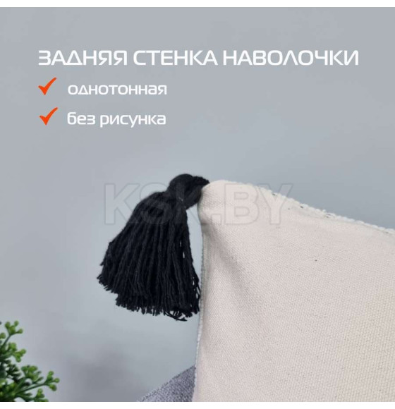 Наволочка декоративная MATEX TUFTED  Размер: 45х45 Цвет: молочный;черный Артикул: ALEX-019 (ALEX-019) 